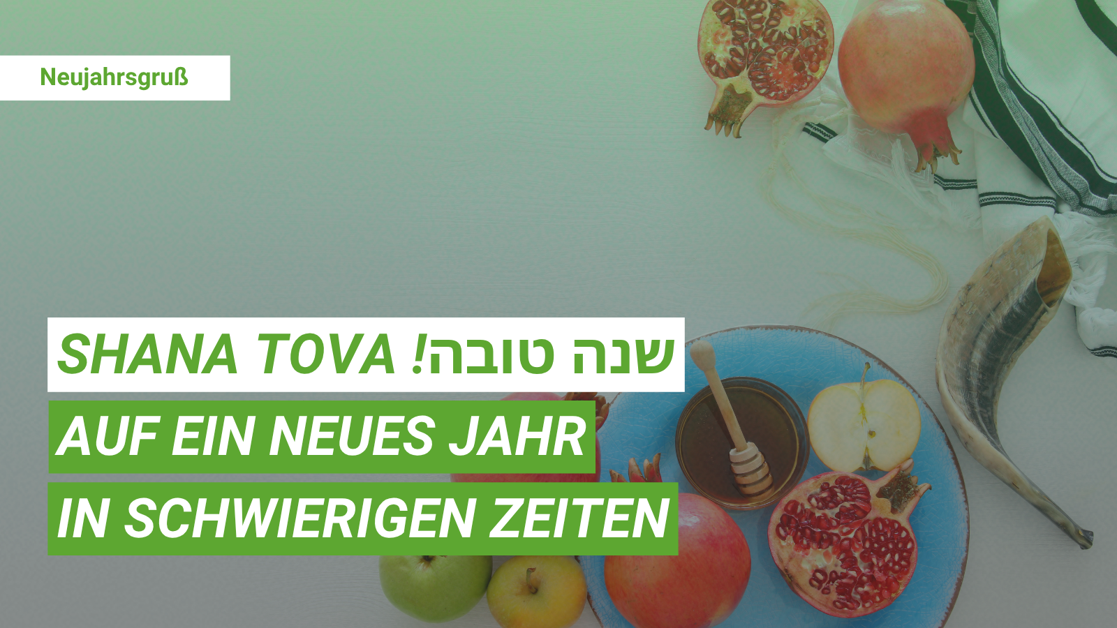 Shana Tova Header